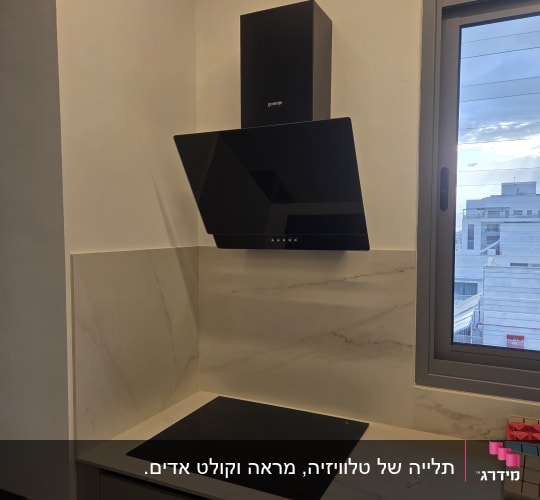 מטבח עם כיריים וקולט אדים מודרני